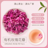有機(jī)玫瑰花瓣 Organic Rose Petals玫瑰花茶批發(fā) 花果茶出口定制