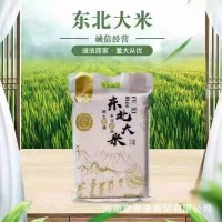 東北大米2.5kg袋裝 五常大米5斤真空裝 會銷旅銷開業(yè)活動積分禮品