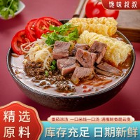 饞味叔叔云南正宗袋裝米線麻辣砂鍋過橋細(xì)米線干米線真空方便速食