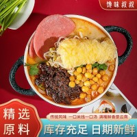 饞味叔叔正宗過橋米線砂鍋土豆粉帶調(diào)料包袋裝方便速食面粉絲米線