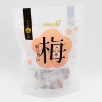 嗨嗨梅廠家直銷無核日式梅餅話梅干酸梅孕婦蜜餞果干網(wǎng)紅休閑零食