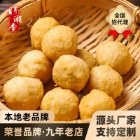 港式咖喱魚蛋黃金魚丸火鍋丸子關(guān)東煮食材燒烤串串麻辣燙廠家批發(fā)
