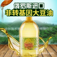 俄羅斯大豆油原裝進口非轉基因豆油5升食用油一手貨源進口商批發(fā)
