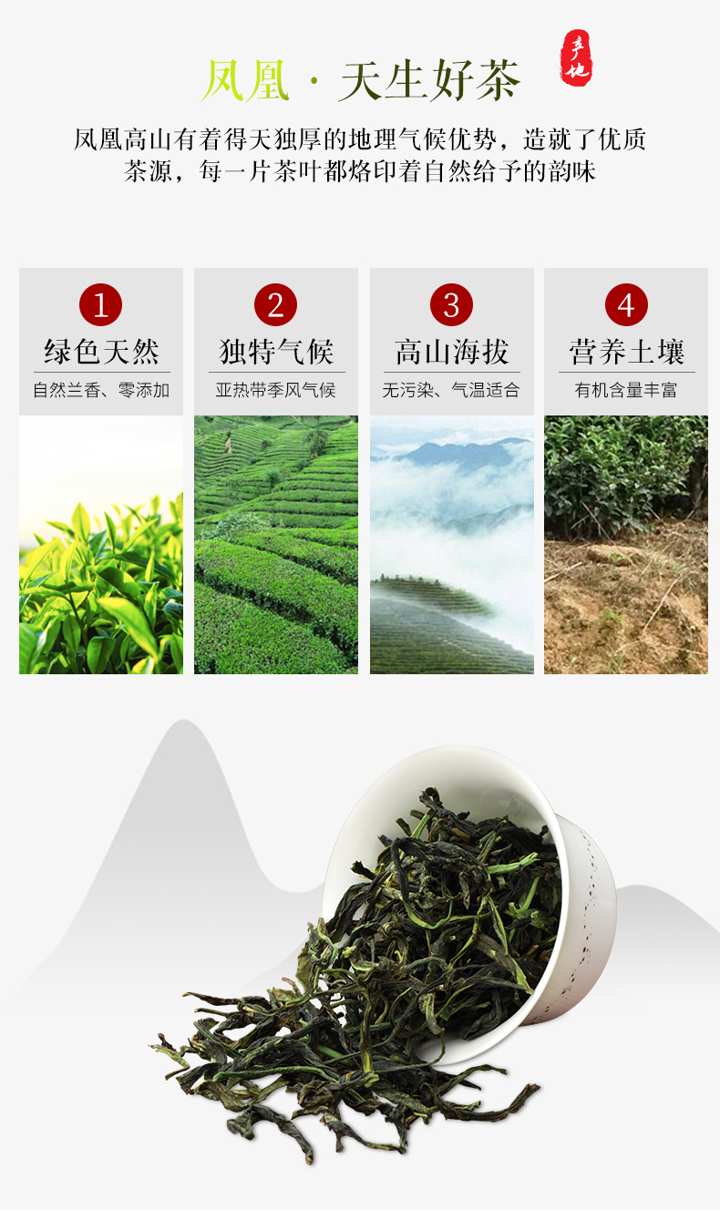 抽濕鴨屎香詳情-5_03.jpg
