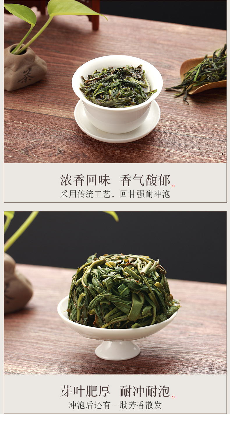 抽濕鴨屎香詳情-5_06.jpg