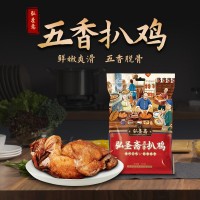 廠家批發(fā)德州五香扒雞開袋即食脫骨整只500g雞肉零食特產(chǎn)