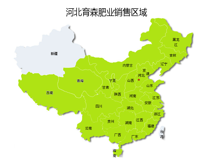 銷售區(qū)域