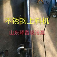 304不銹鋼污水泵 養(yǎng)殖場(chǎng)化糞池專用排污水泵 立式污水泵