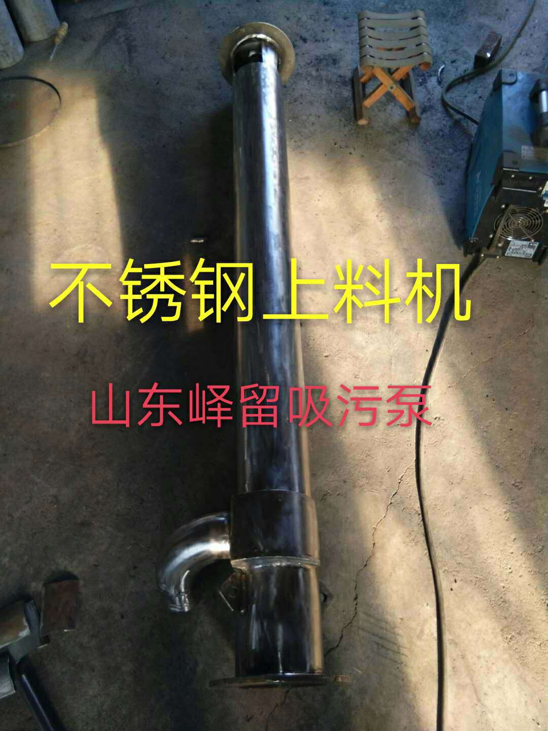 304不銹鋼3
