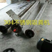 定做304不銹鋼污水泵 養(yǎng)殖場(chǎng)化糞池專用排污水泵 立式污水泵