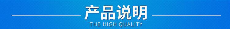 產品說明