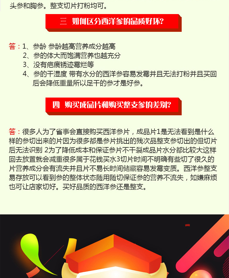 未標(biāo)題-4_02