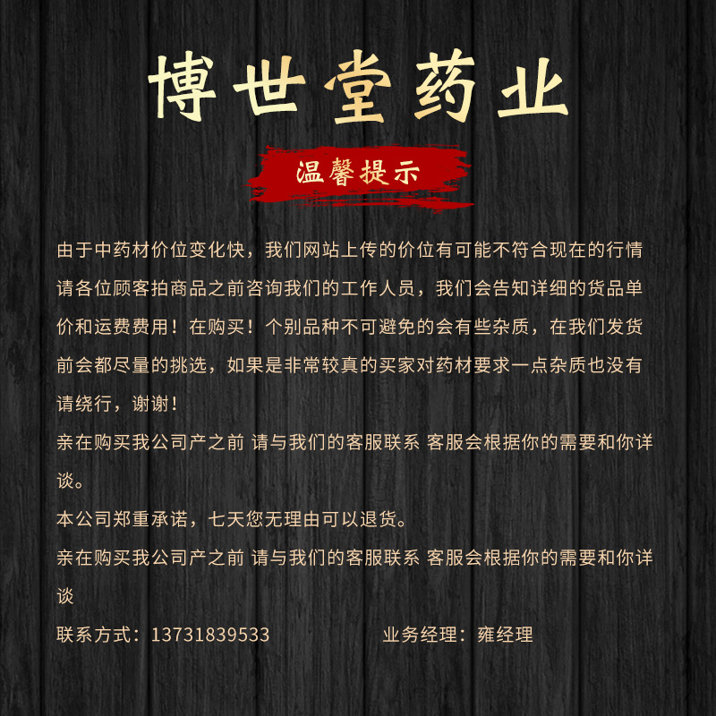 營(yíng)業(yè)執(zhí)照8.jpg