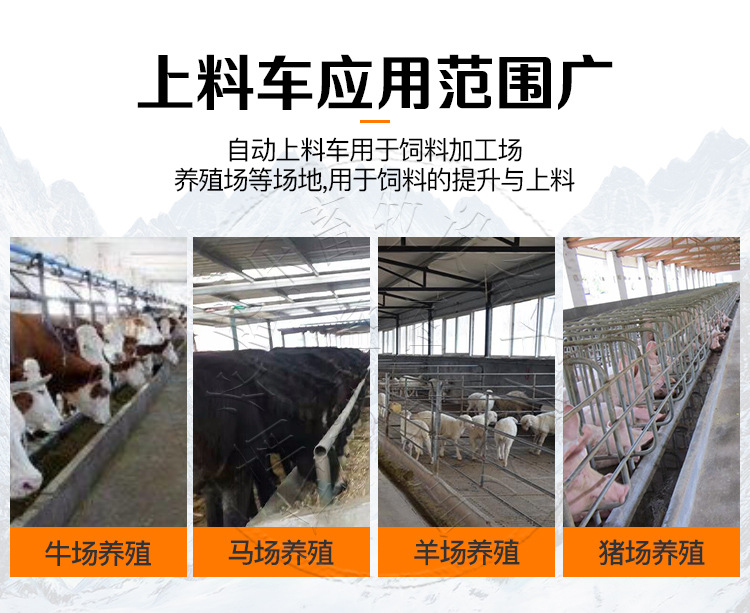 廠家直銷電動(dòng)三輪自動(dòng)上料車豬場(chǎng)喂料車畜牧喂料車養(yǎng)殖喂料設(shè)備