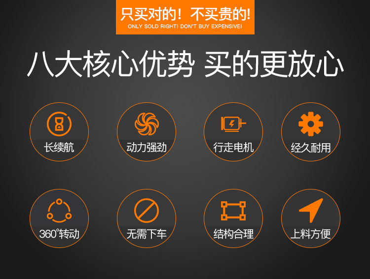 廠家直銷電動(dòng)三輪自動(dòng)上料車豬場(chǎng)喂料車畜牧喂料車養(yǎng)殖喂料設(shè)備