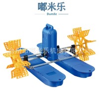 嘟米樂(lè)新款水車(chē)式增氧機(jī)魚(yú)塘全自動(dòng)制氧葉輪式氧氣泵池塘魚(yú)池養(yǎng)魚(yú)