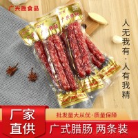 來料加工批發(fā)代發(fā)廣式臘腸真空裝廣味香腸咸甜麻辣農家煲仔飯臘味