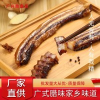 來(lái)料加工廣式臘肉廣東臘腸正宗廣味臘味煲仔飯臘肉商用風(fēng)干貨特產(chǎn)