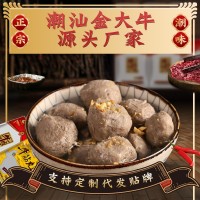 金大牛正宗潮汕手打牛肉丸汕頭特產(chǎn)牛筋丸丸子火鍋燒烤食材批發(fā)