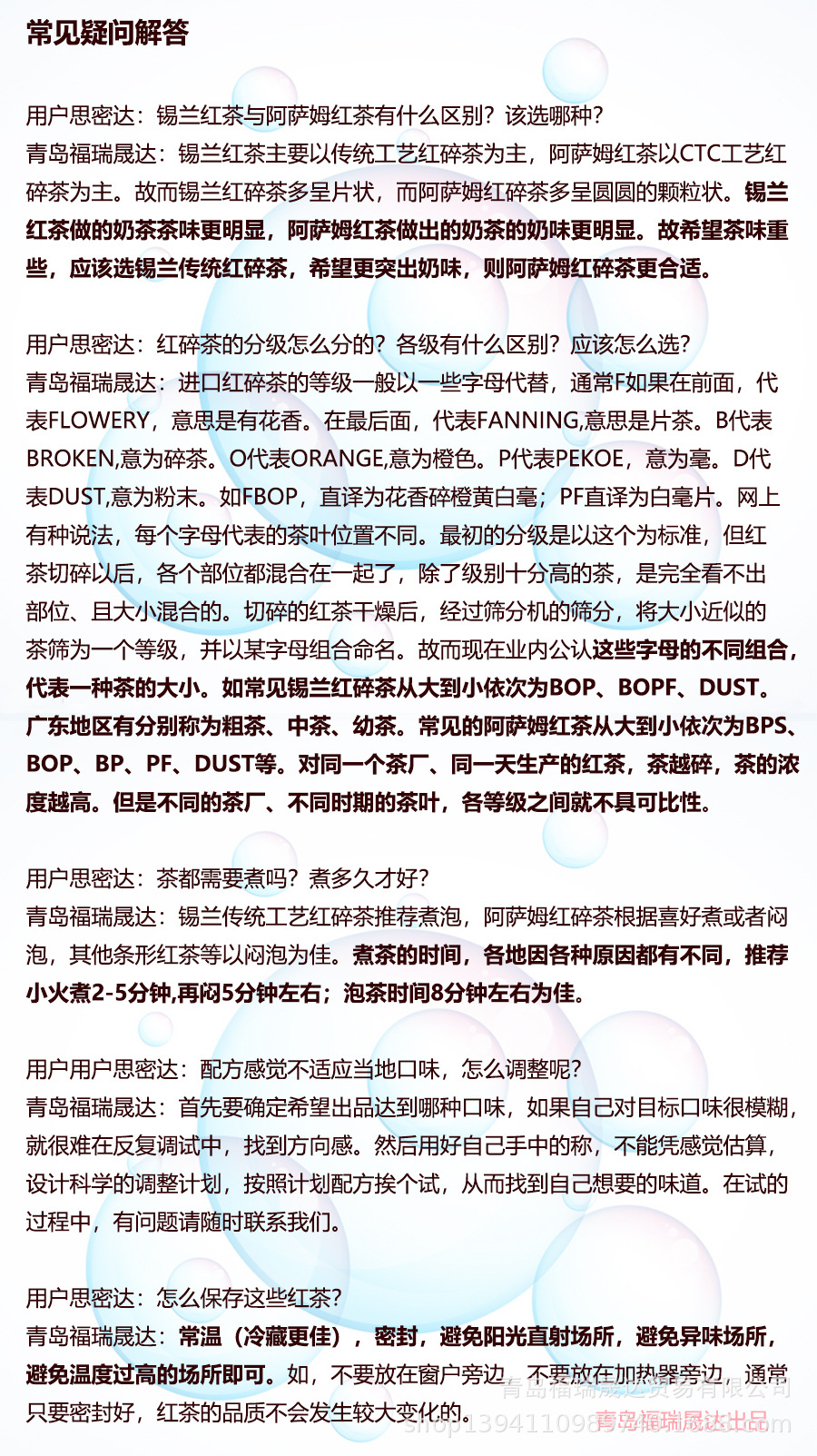 問(wèn)題解析