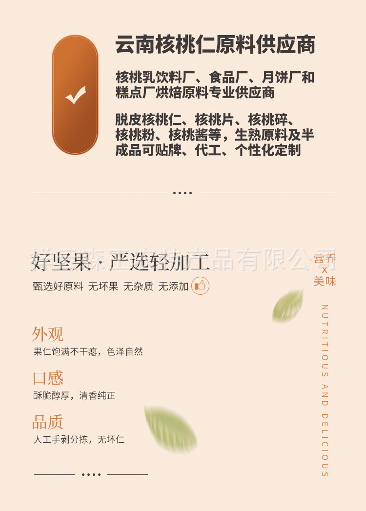 脫皮二路_05