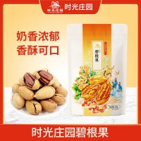 時光莊園奶油味碧根果250g袋裝薄皮大顆粒長壽果零堅果炒貨山核桃