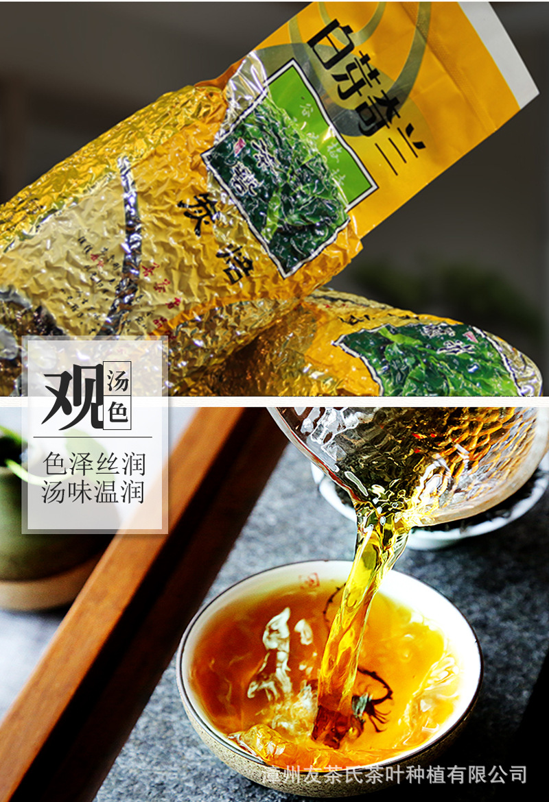 真空一斤奇籣詳情頁(yè)_05.jpg