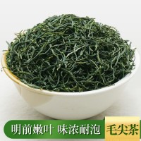 2022新茶直條毛尖茶500g明前綠茶散裝茶葉批發(fā)濃香型信陽源產(chǎn)