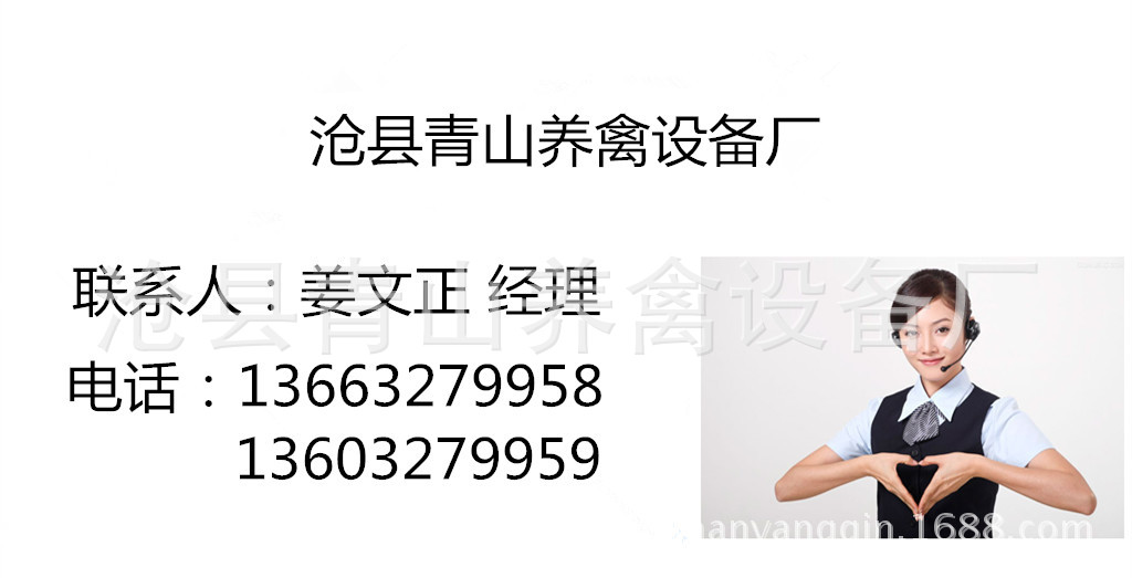 雞舍導(dǎo)流板通風(fēng)窗 養(yǎng)殖用風(fēng)窗 豬舍通風(fēng)窗 側(cè)風(fēng)窗 養(yǎng)雞場(chǎng)風(fēng)窗