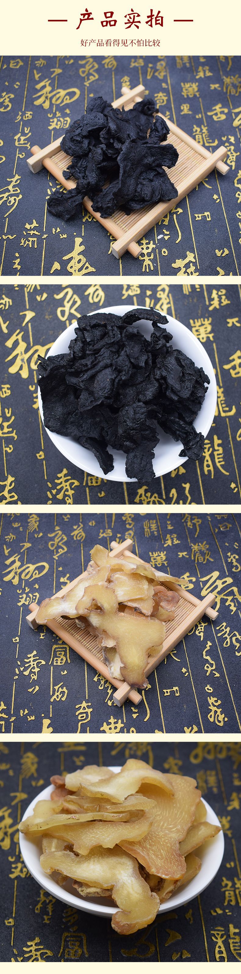 詳情頁(yè)-拷貝_04.jpg