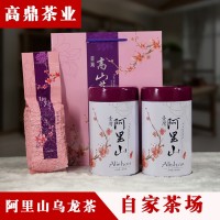 烏龍茶金萱茶葉批發(fā)奶香臺(tái)灣烏龍茶葉濃郁支持代發(fā)送禮阿里山批發(fā)