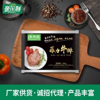 菲力黑椒兒童牛排 炒菜聚餐用黑椒牛排 廠家銷(xiāo)售盒裝半成品牛排