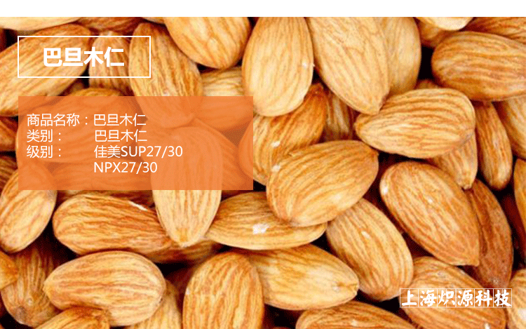 詳情頁(yè)_01