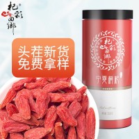 杞彩回鄉(xiāng) 頭茬新貨枸杞子寧夏250克罐裝寧夏紅枸杞多規(guī)格多包裝