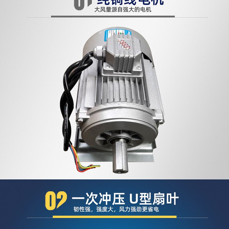 推拉風機_07.jpg