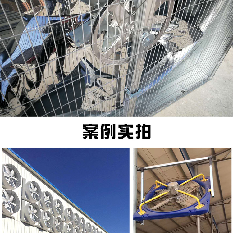 推拉風機_02.jpg