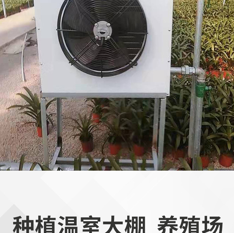 水暖風(fēng)機(jī)詳情_05.jpg