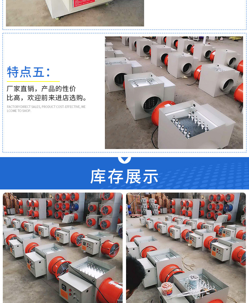 昌浩開版——電熱暖風(fēng)機(jī)-(1)_07