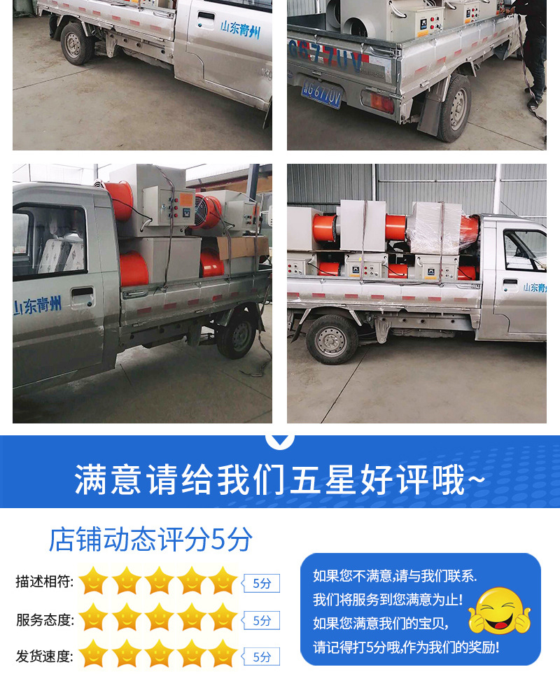 昌浩開版——電熱暖風(fēng)機(jī)-(1)_10