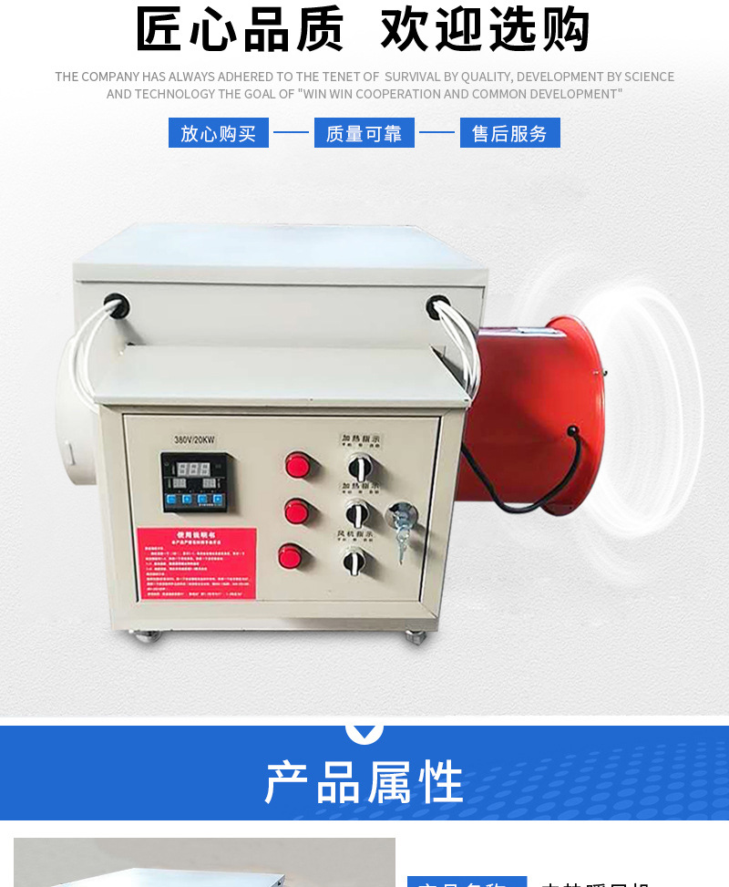 昌浩開版——電熱暖風(fēng)機(jī)-(1)_04