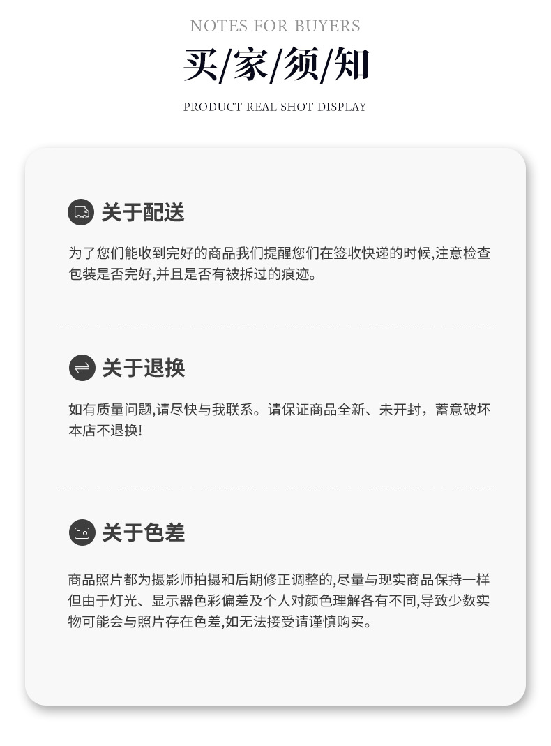 詳情頁_13.jpg