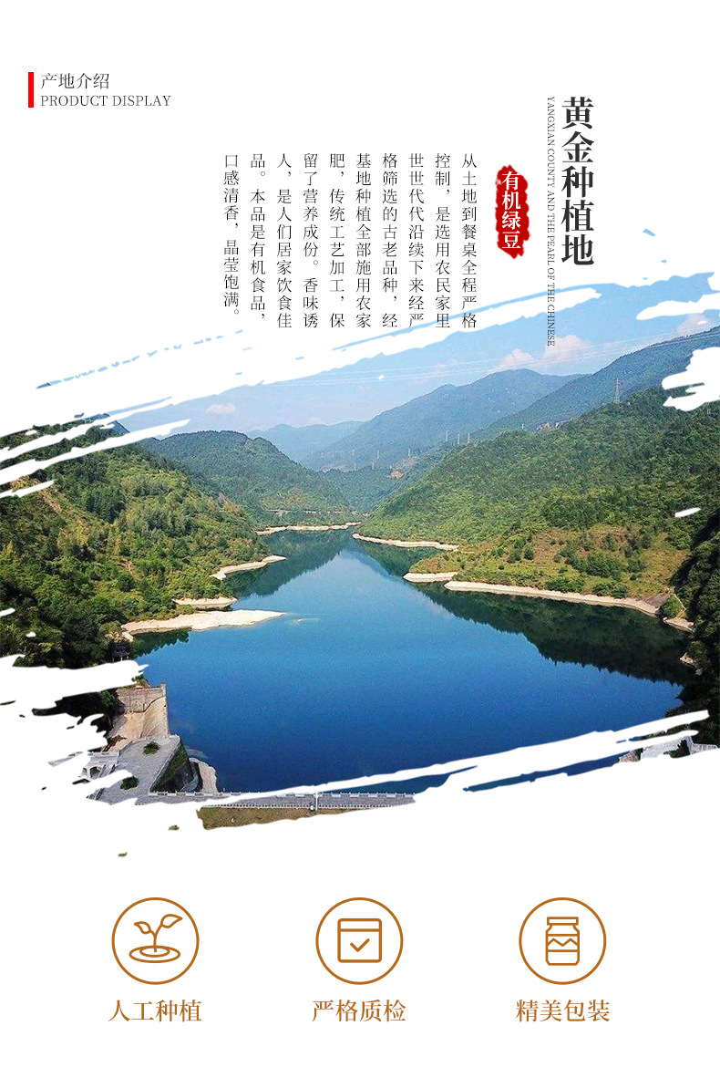 詳情頁_04.jpg