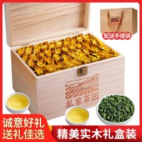 安溪秋茶鐵觀音清香型消青茶葉實木禮盒小泡裝500克