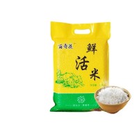 百壽花大米 鮮活米5斤 新米長(zhǎng)粒米廠家直供代發(fā)單位團(tuán)購(gòu)福利禮品