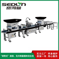賽得林 穴盤(pán)播種機(jī) 蔬菜花卉播種育苗盤(pán) 高速滾筒式精量流水線