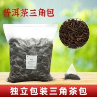 后福百年普洱熟普三角包獨(dú)立小包裝酒店餐飲茶樓宴會(huì)專(zhuān)用