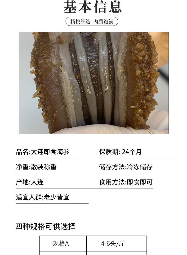 即食海鮮_08.jpg