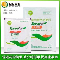 多聚硼 果樹油菜番茄辣椒西紅柿葡萄保花保果防落微量元素葉面肥