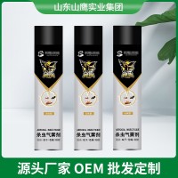 批發(fā)神鷹氣霧劑油劑家用滅害靈殺蟲劑水室內噴霧劑殺蟲氣霧劑