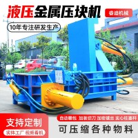 全自動250噸金屬壓塊機臥式大型易拉罐金屬壓塊機廢鐵打包機價格